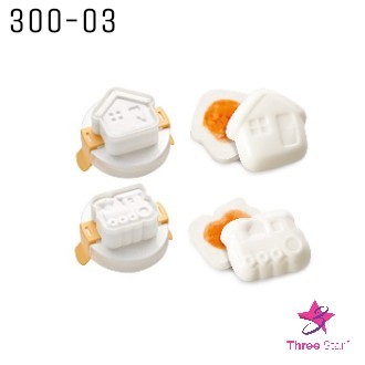 Plastic Egg Mould 2pc